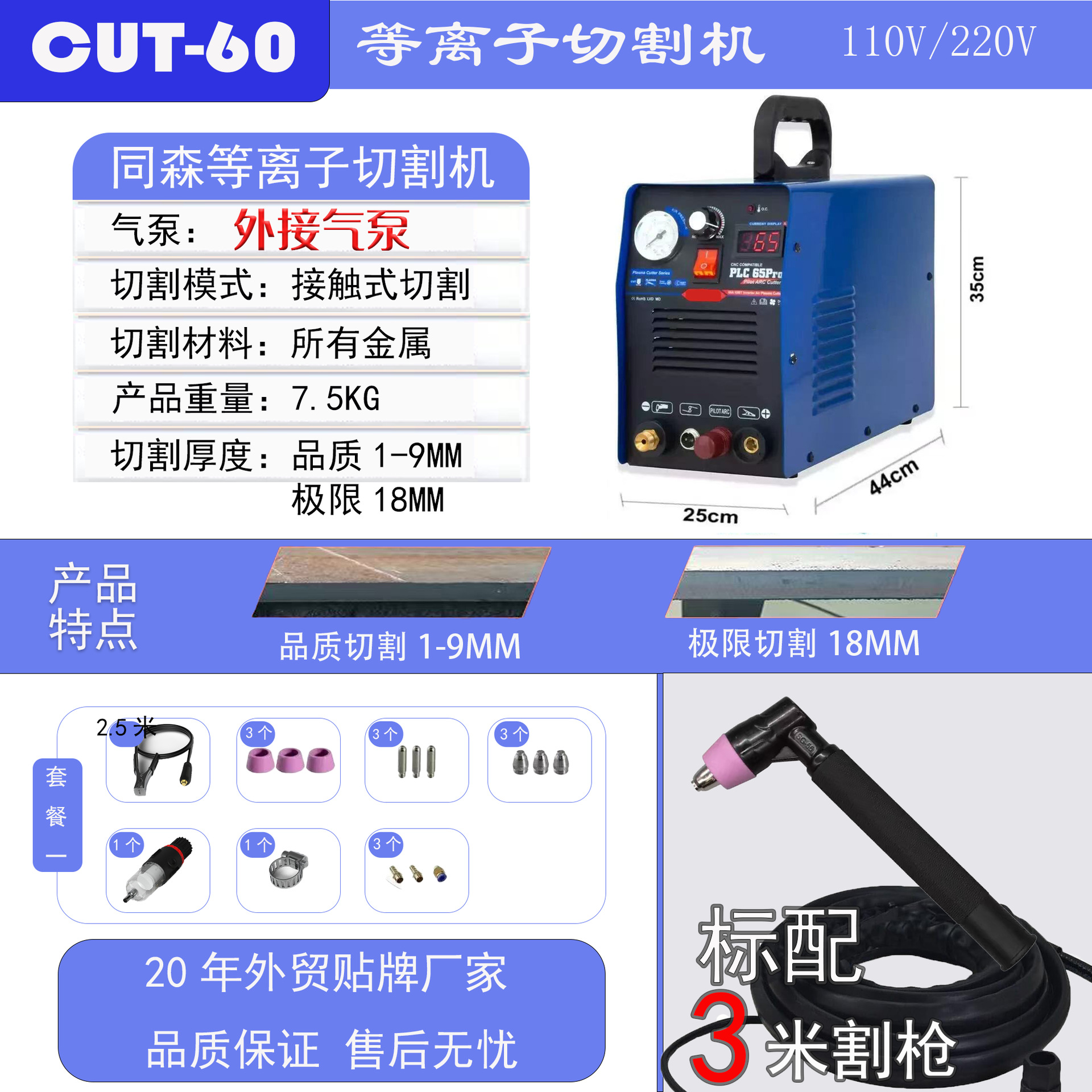 Suministro transfronterizo LGK100 máquina de corte de plasma soldadora de grado industrial de doble propósito en una máquina 380220 doble voltaje