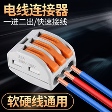 SPL-213���ٽӾ�����һ�M����늾��B����3�׷־���ܛӲ��ͨ�ÏS��