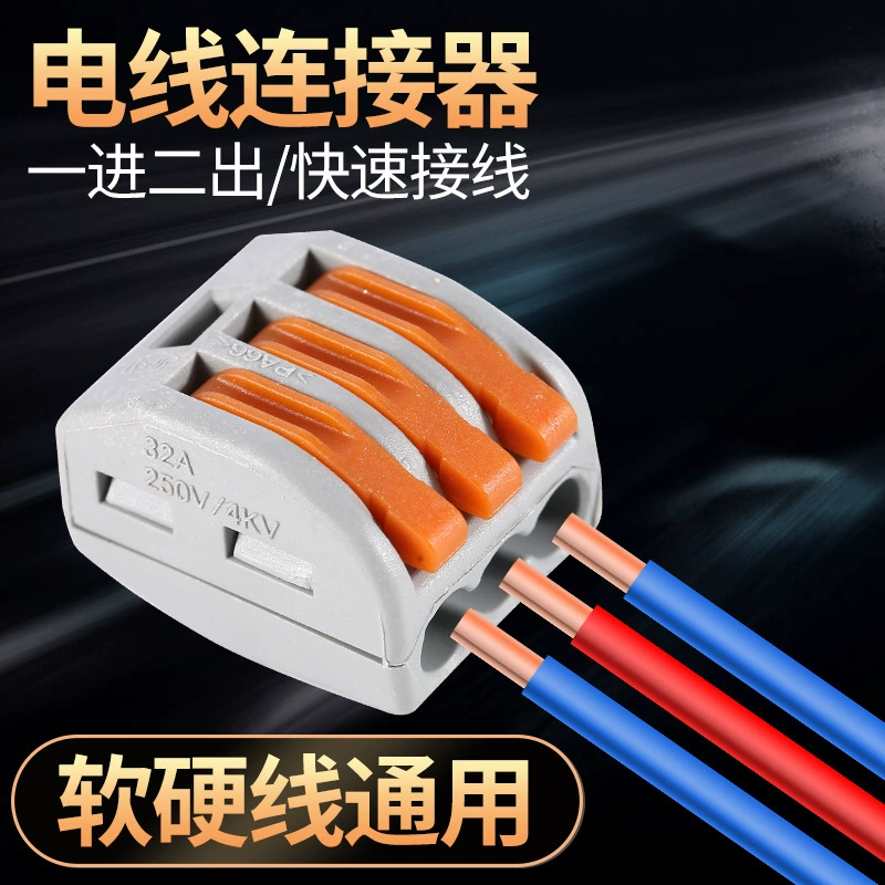 SPL-213 быстрый клеммный блок, разъем для проводов с одним входом и двумя выходами, разветвитель с 3 отверстиями, универсальный производитель мягких и жестких проводов