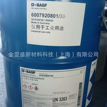 BASF/��˹��2-�һ�-4-�׻�����2E4MI �h���̻������һ��ļ׻�����
