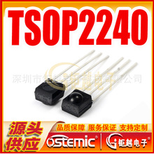 �t�⾀�����^ TSOP2240 �b�ؽ����� �t������^