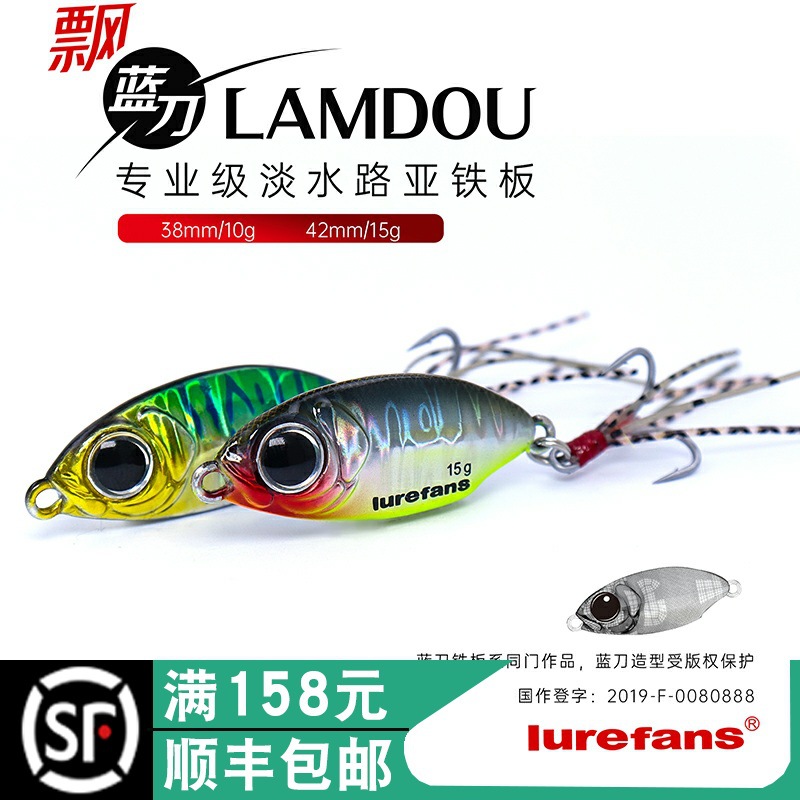 Small Metal Jigging Spoon Lures Wobbler Jig Bait Carp Striped Bass Fishing Tackle SwimBait