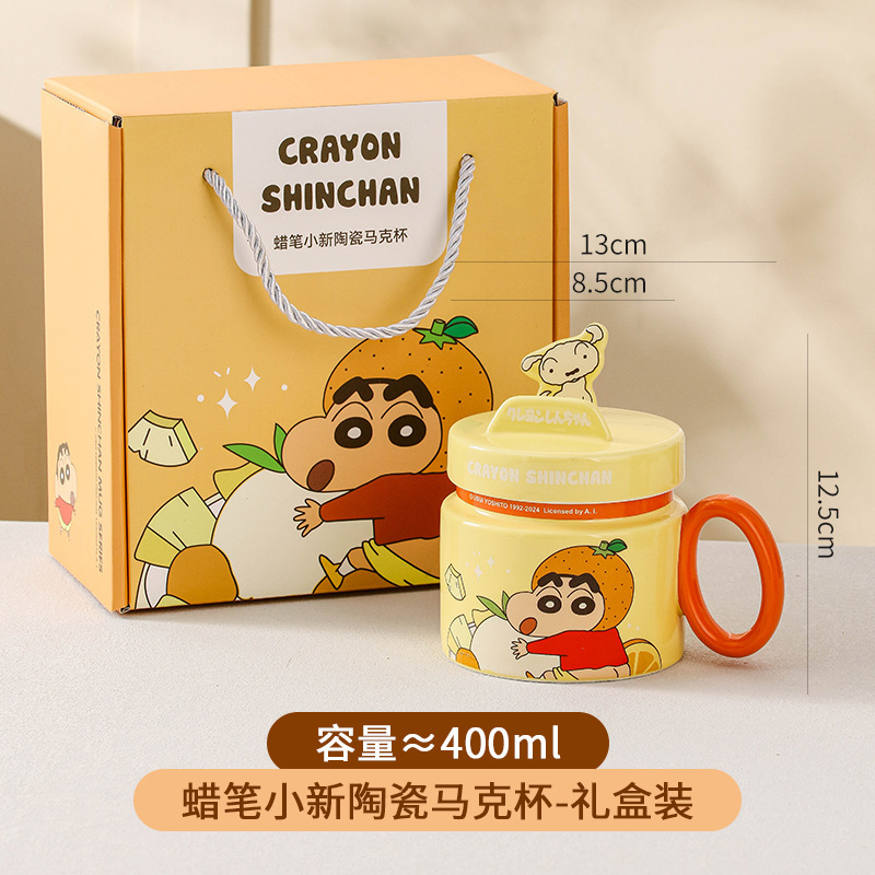 Lápiz pequeño nuevo soporte de marca conjunta de cerámica taza con tapa caricatura encantadora taza de desayuno de alto valor de cara caja de regalo taza