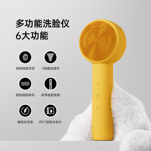 Cross-Border New Product Electric Double-Sided Silicone Facial Cleanser Women's Face Wash Artifact Household Vibrating Pore Cleaning Face Wash Brush
