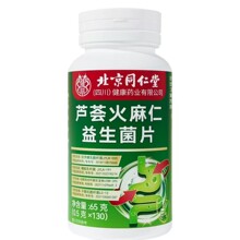 ����ͬ�����޻��J�C������������Ƭ130Ƭ�F؛�o�۰l؛���l