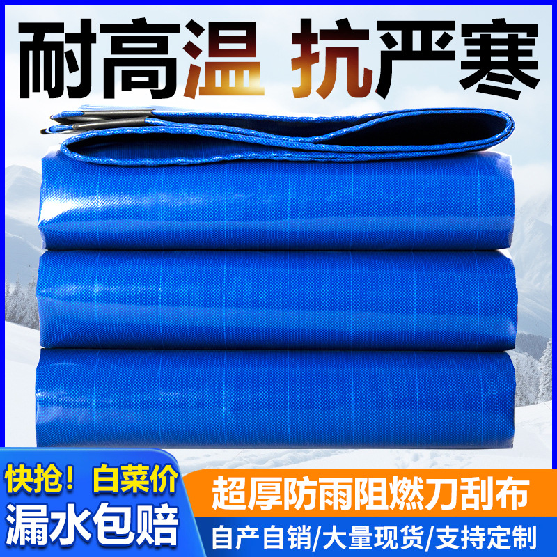 PVC tarpaulin thickened rainproof cloth wear-resistant cargo yard…