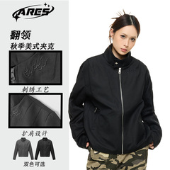 ARESWINGS哈灵顿短宽cleanfit百搭外套秋季男高级感翻领夹克潮流