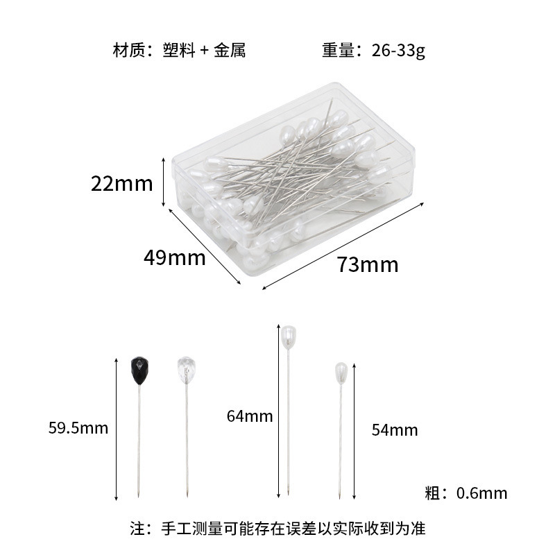 Agujas de goteo redondas de agua agujas blancas de posicionamiento de ropa de corte flores de boda fijas agujas de perlas 100