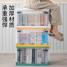 家用多功能塑料透明折叠收纳箱大号玩具衣物储物箱带轮书籍整理箱