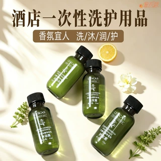 酒店用品一次性洗护洗发水沐浴露宾馆民宿家用洗浴小瓶套装可批发