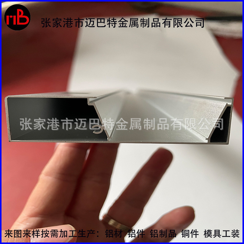 6063铝合金壁厚0.5mm超薄LED灯壳边框 CNC加工 阳极氧化处理