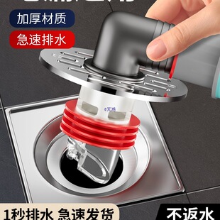 ϴ�C��ˮ�ܵ�©���^��ˮ�ܵ���ͨ�ӿڶ���һ��ˮ����������