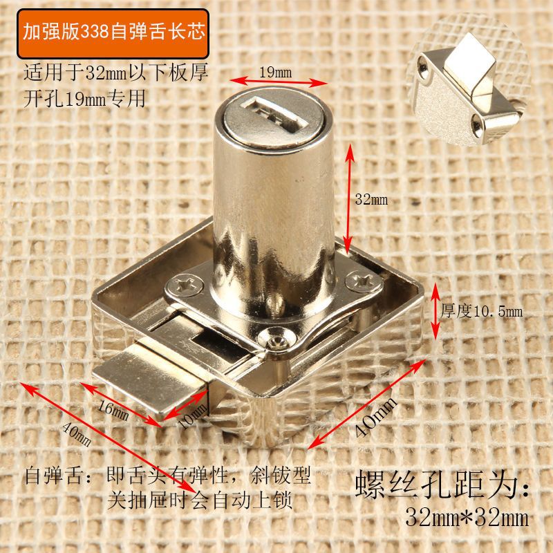 Cerradura del cajón del escritorio vieja cerradura del armario alargado cerradura del Gabinete muebles de cristal cerradura mesita de noche archivo estantería cerradura sólida