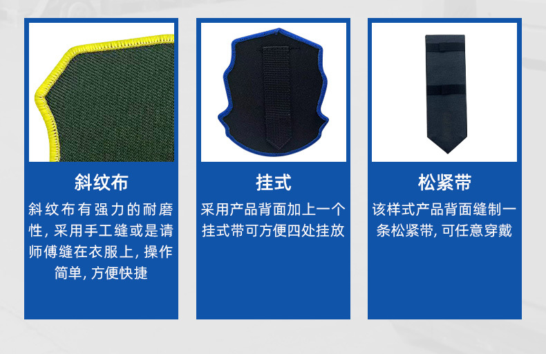 织唛章详情页-东莞市天天服装辅料有限公司-1_11