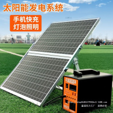 ����̫���늳ذ�l늙Cϵ�y���������֙C�������늳�220Vȫ��