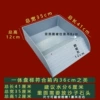 Gray integrated