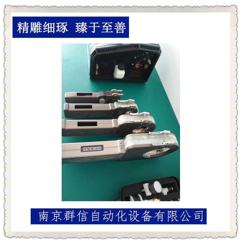 南京群信全位置密封焊接机头 自动氩弧焊把 不锈钢管道施工焊接机