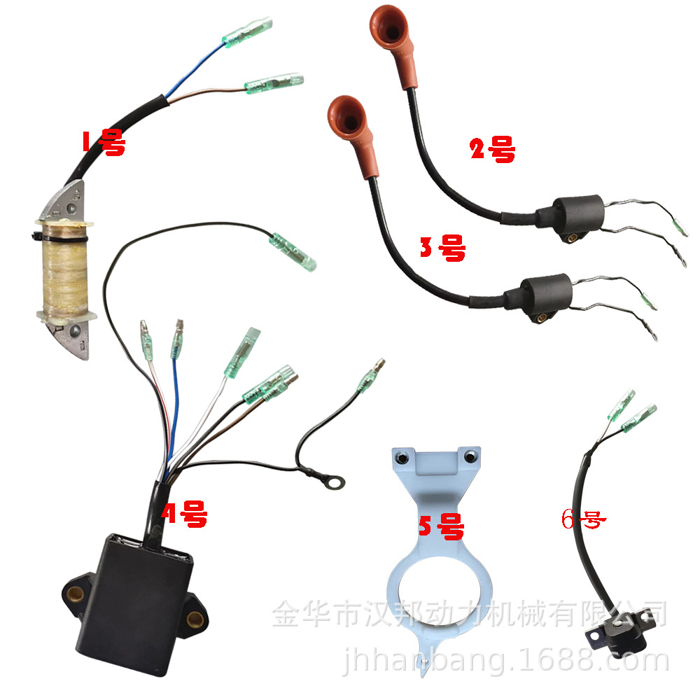 HANBON雅马哈2冲9.9/15匹舷外机点火器高压包触发器 63V-85540