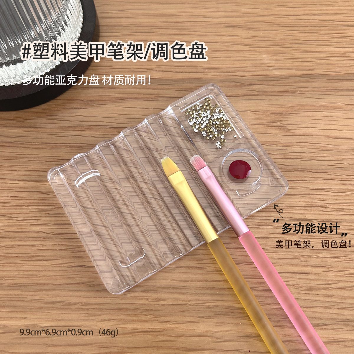 Nail art pen holder multi-function palette crystal transparent pen holder carved pen base storage rack nail art tools