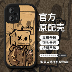 赤米note12ターボ携帯ケースは、米redmiの新しい男性note12全包pro + 保護カバーを適用しています