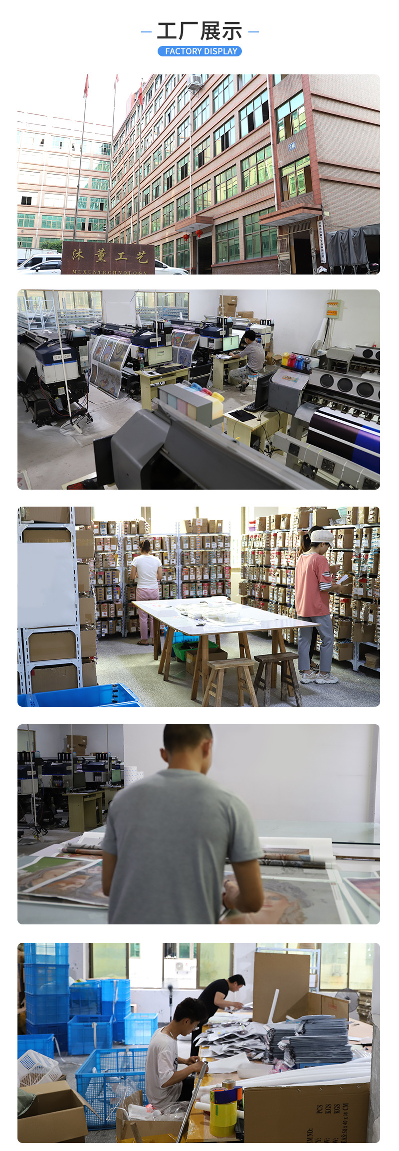 向日葵绷框画详情页8