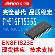 Ӣ���EN8F1823E��ȫ���PIC16F15355,PIC16F15375΢о΢������IC