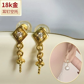 K金项饰;K金耳饰;K金其他饰品