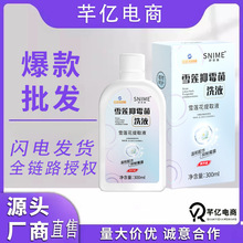 ������ѩɏ��ù��ϴҺ Ů��˽̎�o��ꎵ��坍�o��Һ ֲ���䷽ϴҺ