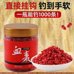 �~�D Ѫ�� С���� Ѫ���� 100g/240ƿ���~�D�O��