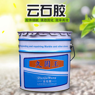 Wuhan Hercules Environmentally Friendly Marble Glue Vitrified Tile Tile Repair Glue Architectural Stone Bonding Glue