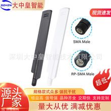 4G�쾀LTE�쾀ȫ�򵶠��쾀 �A��4G·�����쾀SMA�쾀���h�쾀