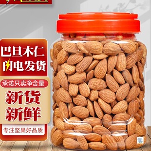 ��؛ԭζ�͵�ľ��500g�}�h���������ʰ��_ľ�ɹ��ЋD�Թ���؛��ʳ