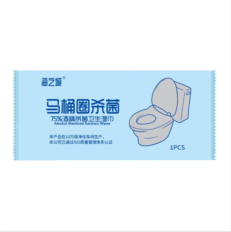 Specialized 75% Alcohol Disinfectant Wipes for Toilet Seats, Individually Packaged for Hotels and Guesthouses, for Public Toilets, Sterilization