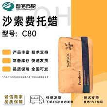 ɳ�����I �M��Ϟ C80M �����zϞ ӡˢ��ī���� �T�ϼ���Ʒ���℩