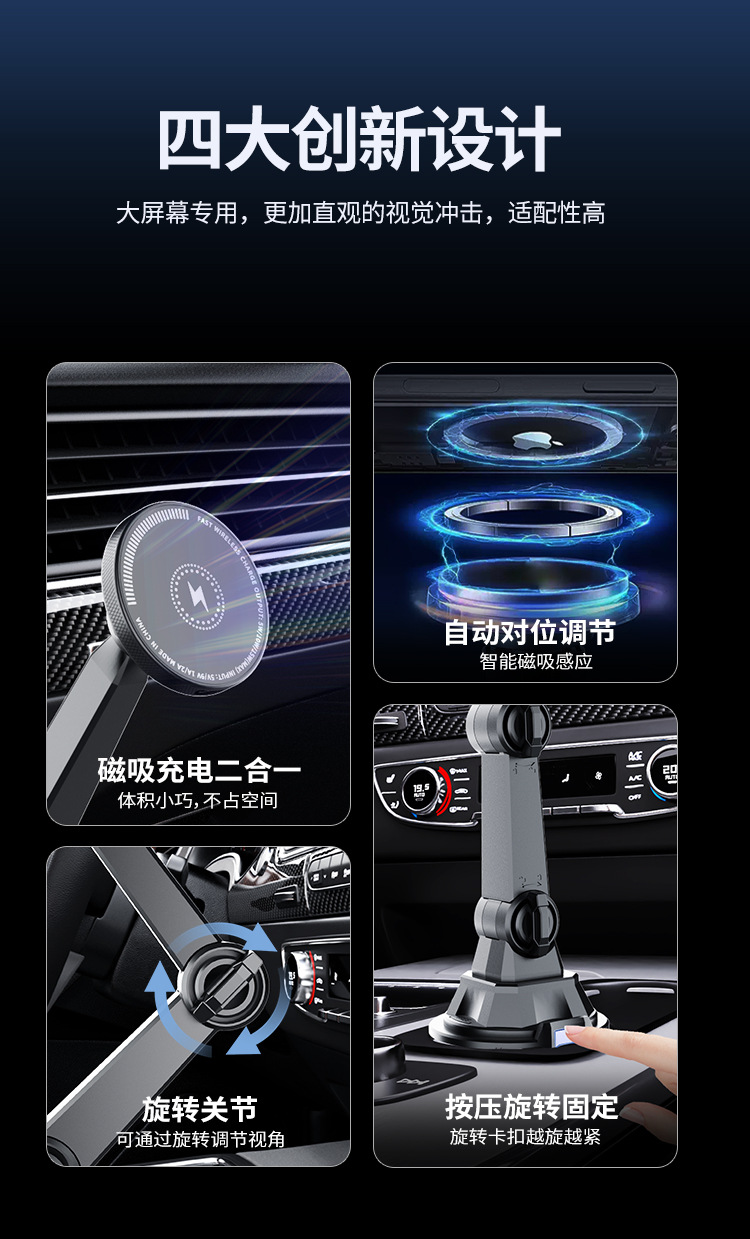 Amazon Car Phone Holder, Car Cup Holder, Strong Magnetic Suction, Wireless Charging Cup Holder, Water Cup Holder, Navigation Holder Wholesale