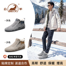 公羊马丁靴2025新款冬季加绒加厚保暖棉鞋男士运动休闲鞋真皮男鞋