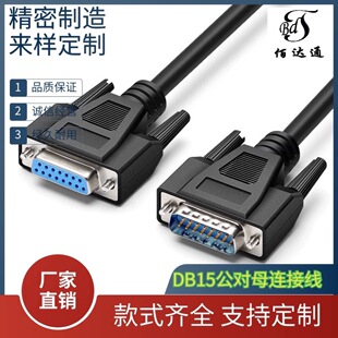 DB15�B�Ӿ� DB15����ĸ DB15ᘔ����� 2��15ᘴ��ځK�ھ�db15о��