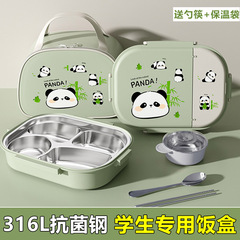 316Lステンレス保温弁当箱サラリーマン学生用食品級食堂特別弁当箱