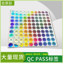 QC PASS�˺��N �C���D��׃ɫ�����zQC�|�z�˺� �N��ӡˢ�����z��