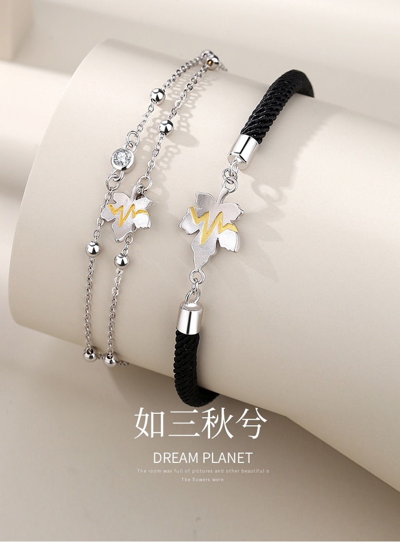 如三秋兮手链详情_01.jpg