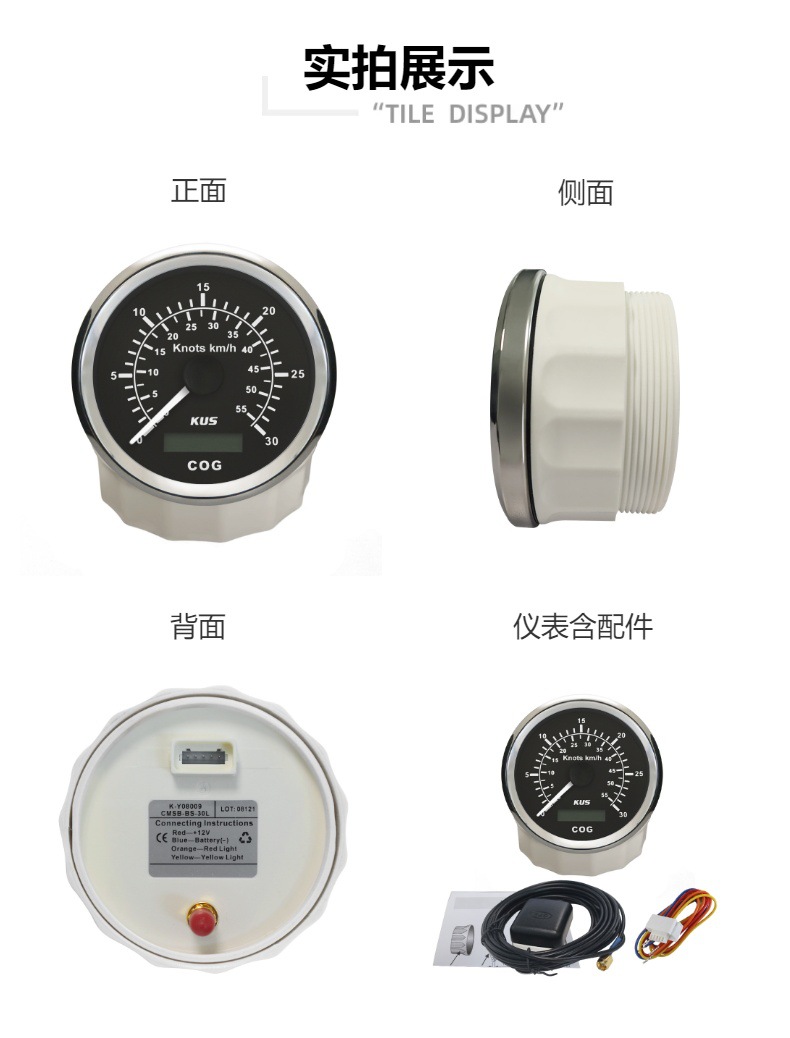 Kus Instrument 85mm Gps Speedometer with Azimuth Display 12V 24V Universal for Ships and Yachts with Light