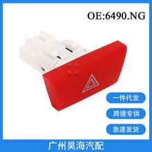 �����ڱ���107ѩ����C1Σ�վ���ƿ���˫���źŵư�ť����6490.NG