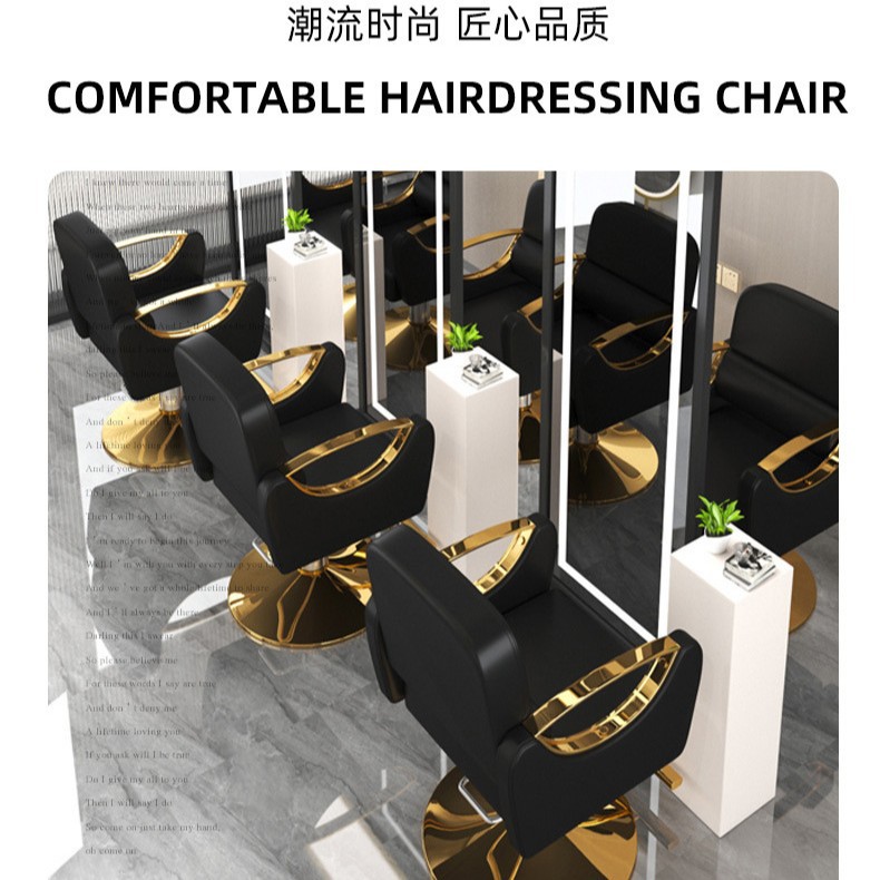 Silla de peluquería salón de peluquería red elevación de lujo ligero rotativo de acero inoxidable taburetes de moda silla de corte de pelo silla de peluquería