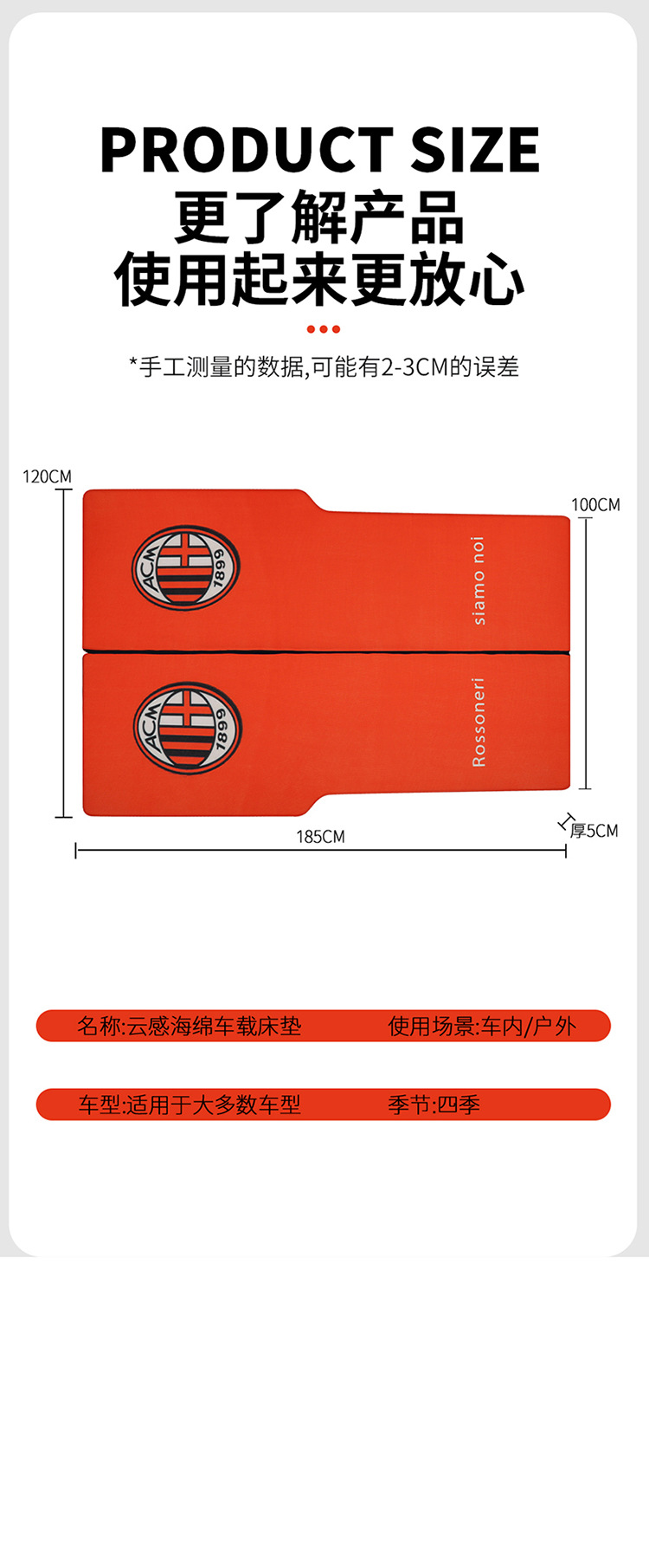 Ac Milan Car Mattress, Non-Inflatable Foam Pad, Specially Designed for Tesla 3Y and Xpeng G67