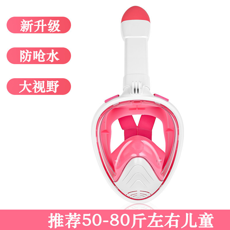 어린이 업그레이드 모델 7~14세 핑크