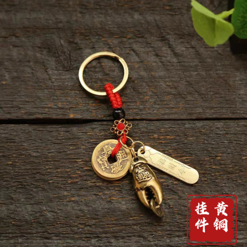 Money in Hand Keychain Crab Claws Crab Claws Pendant Pure Copper Five Emperors Money Pendant Car Money in Hand Pendant