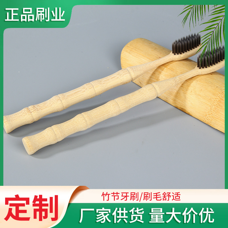 外贸家用圆柄竹牙刷酒店民宿用竹质软毛牙刷非一次性竹木牙刷批发