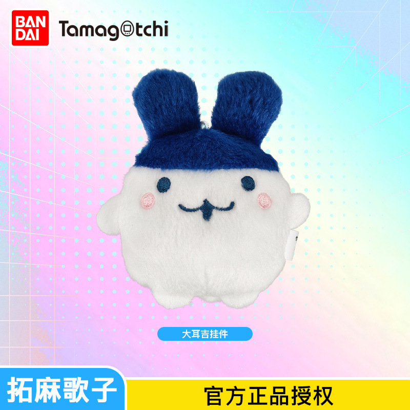 本物のバンダイ たまごっち 電子ペットマシン かわいいぬいぐるみ 携帯電話 ヘッドフォン収納バッグ|undefined