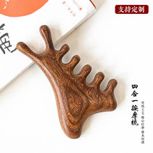 天然绿檀木按摩梳四合一多功能按摩梳檀木梳子厂家批发免费刻字女