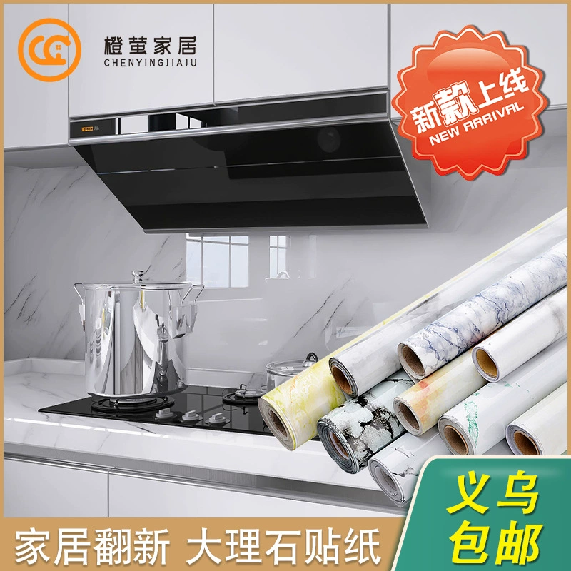 Обои самоклеящаяся бытовая утолщенная водонепроницаемая плитка настенная наклейка шкаф плита рабочий стол декоративная кухня маслостойкая наклейка оптом